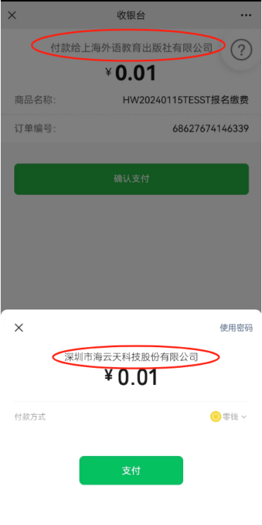 微信图片_2026-01-23_143748_984.png